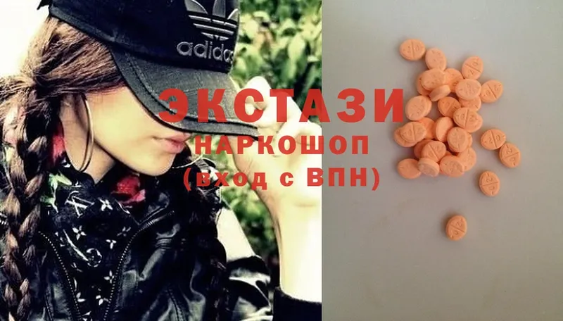 Ecstasy 250 мг  закладка  Черкесск 