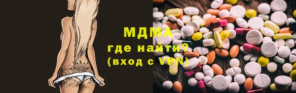 марки nbome Верхнеуральск