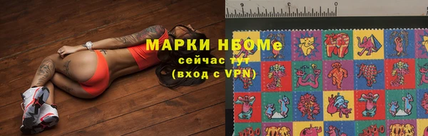 марки nbome Верхнеуральск